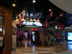 -大玩家(通州万达广场店)