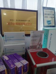 -联合丽格·张菡丽格医疗美容