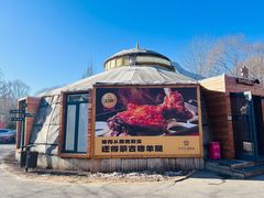 -九十九顶毡房(清河店)