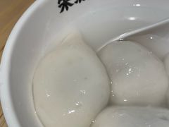 -朱新年·苏式汤团·面点(北寺塔店)