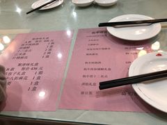 菜单-狗不理(山东路总店)