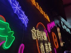 -呷哺呷哺(宝山正大乐城店)