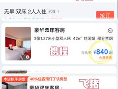 -澳门喜来登大酒店