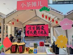 -宁波杉井奥特莱斯广场
