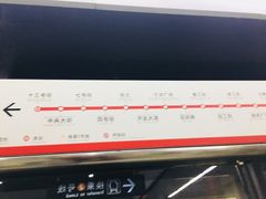 -人民广场(地铁站)