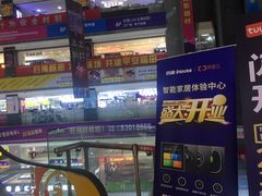 -华强电子世界(深圳二店)