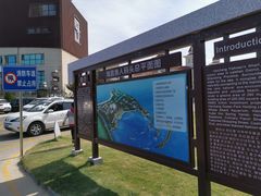 -烟台海昌鲸鲨海洋公园