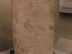 -中国人民抗日战争纪念馆