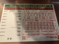 -肥汁米蘭香港米线(宁波路总店)