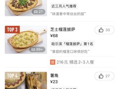 -LYFATTI 莱芙缇(赣水路店)