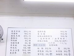 -潮妈小食