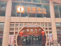 -赤水丹霞旅游区·大瀑布