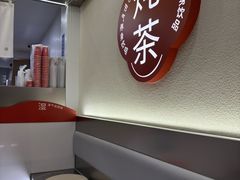 -炖物24章·顺时轻养茶(杭州保利时光里店)