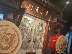 -川流不息·地道川菜·小龙虾(新松江路店)