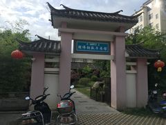 -朝伟清真铜瓢牛肉馆(三十年老·店)