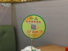 -花儿穆萨·烤肉餐厅(石马坪店)