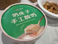 -东门口·新式老北京火锅(河西龙湖天街店)