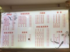 菜单-青石桥老瓦房肥肠粉总店(青石桥总店)