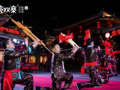 -亮欢寨(凯里总店)