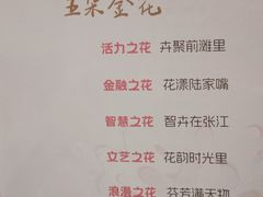 -上海世纪汇广场