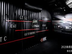 -奔驰北京极光星徽(四元桥店)