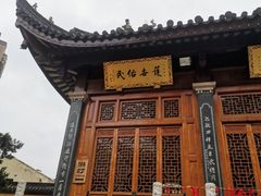 -法藏讲寺
