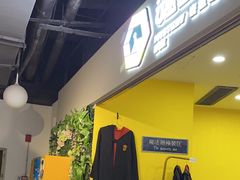 -谜盒子奇幻密室(南屏店)