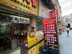 -牛师傅广式药膳牛骨汤美食(江南西店)