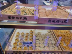 梅干菜酥饼-墨茉点心局(国金街店)