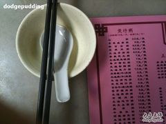 -粥家庄(南桂东分店)