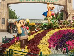 -北京野生动物园