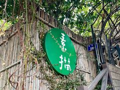 -素描餐厅(灵隐天竺店)