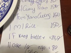 -Dang restaurant (patong phuket)