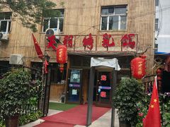 -天羽烤乳鸽店(财大家属院店)