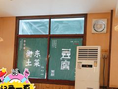 -衡厨·衡阳土菜(中南店)