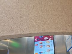 -泽田本家·铜锣烧(TX淮海店)