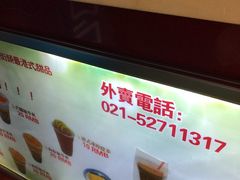 -陈记甜品窝(中山北路店)