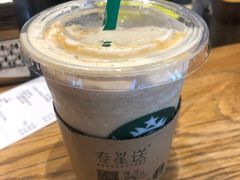 -星巴克(北京三里屯SOHO一店)