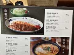 -和幸(春熙路群光广场店)