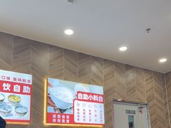 -和合谷(德外店)