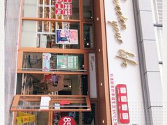门面-85度C(生甜甜圈研究工坊·上海局门店)