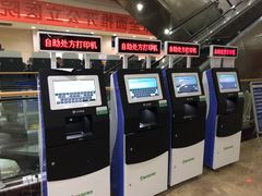 -重庆医科大学附属第一医院(本部)