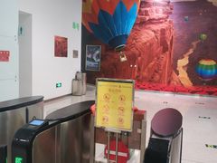 -中国科学技术馆影院