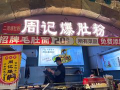 -大连凯丹广场