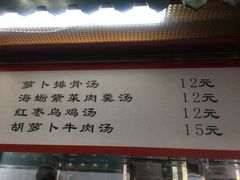 门面-芙蓉餐厅(厦大店)