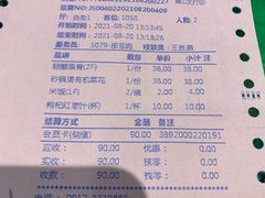 -令氏家外家周礼食府(桥南店)