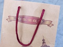 -一手店(惠新西街店)