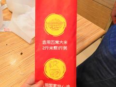 -粤仔湾砂锅粥(广益哥伦布店)