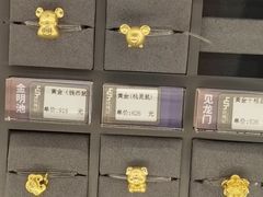 -结绳记(国瑞店)
