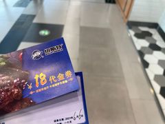 -纽斯特牛排自助餐厅(浦江万达店)